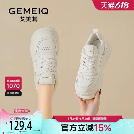 戈美其厚底小白鞋女2025年春季新款加绒女鞋松糕小个子学院风板鞋商品大图