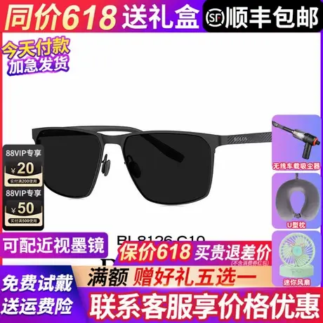 暴龙眼镜墨镜男款2025新款女偏光太阳镜开车官方旗舰店正品BL8126图片