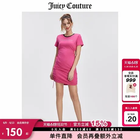 Juicy Couture橘滋春夏新款连衣裙美式腰部镂空设计感小众短裙女图片