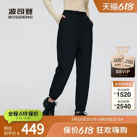 波司登冬季女长款外穿羽绒裤束脚裤运动保暖简约百搭图片