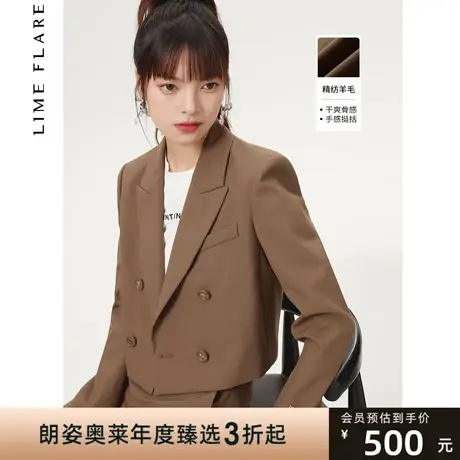 莱茵秋季新款气质双排扣翻领短款西装外套小众设计感日常通勤商品大图