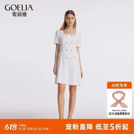 首降5折歌莉娅小个子连衣裙女夏季时尚三醋酸方领气质A字裙图片