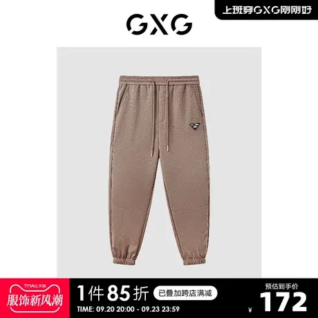 GXG奥莱23年夏新品基础百搭休闲宽松收口卫裤束脚裤休闲裤长裤男商品大图