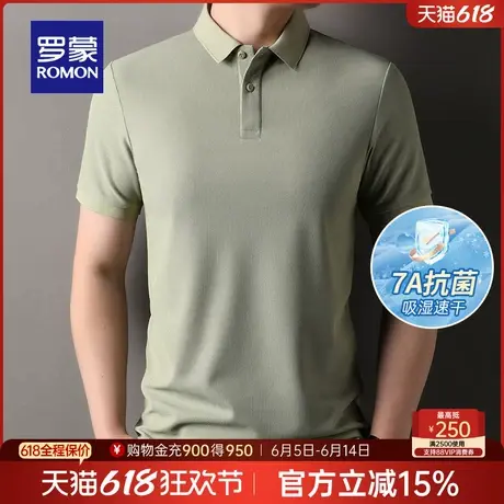 【7A抗菌】罗蒙男士宽松百搭短袖POLO衫2025夏季新款商务速干T恤商品大图