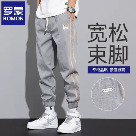 罗蒙2025夏季新款男装薄款休闲裤宽松束脚哈伦冰丝弹力九分裤N1Z商品大图