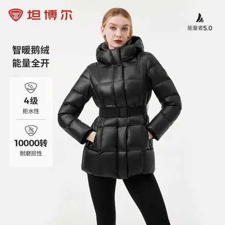 【能量者5.0】坦博尔24新款羽绒服女短款收腰连帽鹅绒高充绒外套商品大图