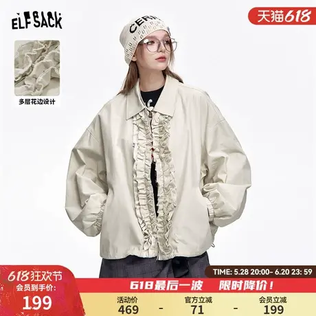 妖精的口袋抽褶花边灰短款外套女2025年早春新款休闲夹克上衣图片