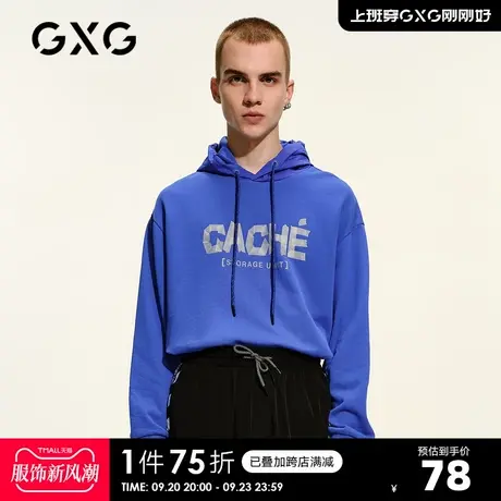 GXG奥莱 男春蓝色连帽卫衣男胶布套头衫潮#GC131601A商品大图