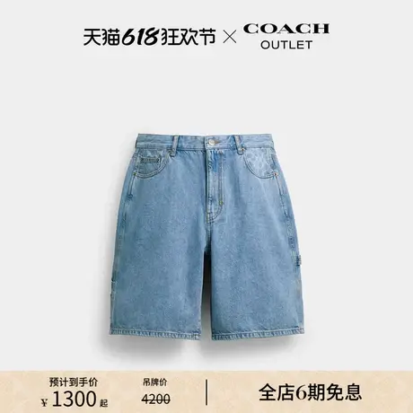 【新品】COACH/蔻驰奥莱男士经典标志老花丹宁牛仔宽松短裤商品大图