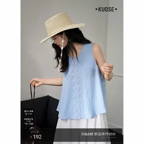 阔色蓝色立体刺绣肌理吊带背心女2025夏季新款无袖娃娃衫小衫短款图片