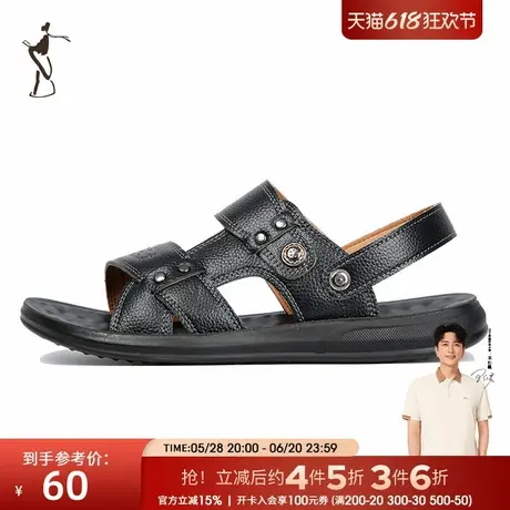 才子男鞋男士凉鞋男2025夏季新款日常外穿时尚户外沙滩鞋休闲拖鞋商品大图