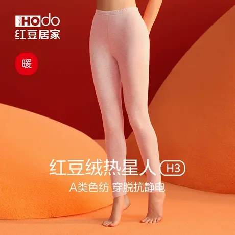 红豆居家保暖裤女H3加厚抗静电发热A类磨毛棉毛裤打底毛线裤秋裤商品大图
