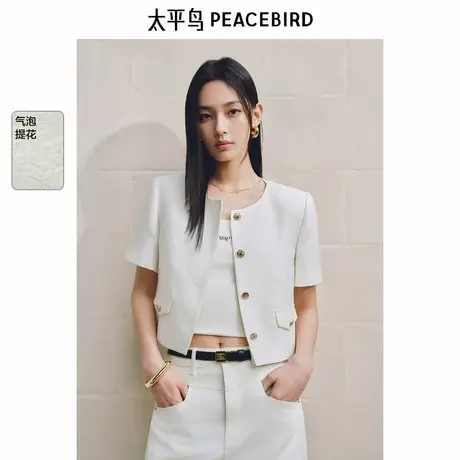 太平鸟气泡提花肌理感白色小香风外套女短袖夏装新款箱型短款上衣图片