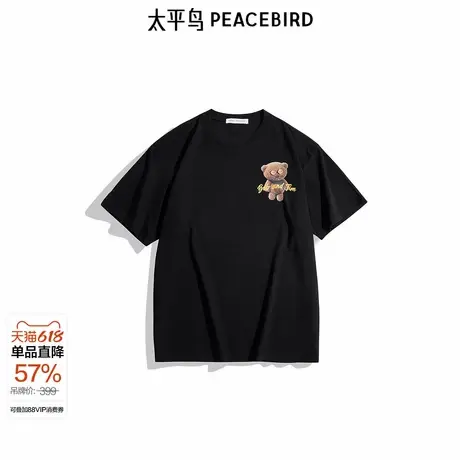 太平鸟男装休闲T恤夏季小熊印花短袖T恤圆领时尚体恤宽松上衣潮商品大图