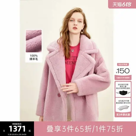 可可尼cocoon皮草女款2024新款冬季羊毛大衣女士棕色加厚保暖外套图片