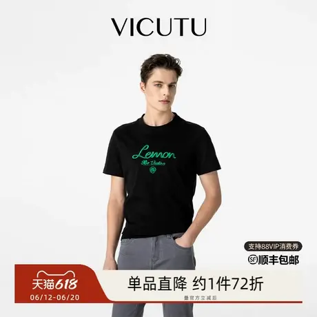 【重磅棉T】VICUTU威可多短袖T恤男女同款春夏款舒适圆领半袖图片