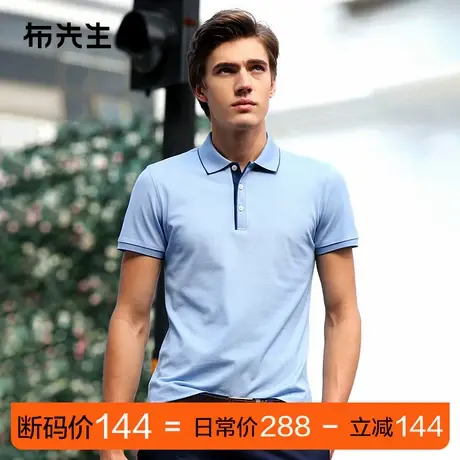 MrBu布先生轻商丝光纯棉短袖T恤夏季翻领纯色polo男装AT2096断码商品大图