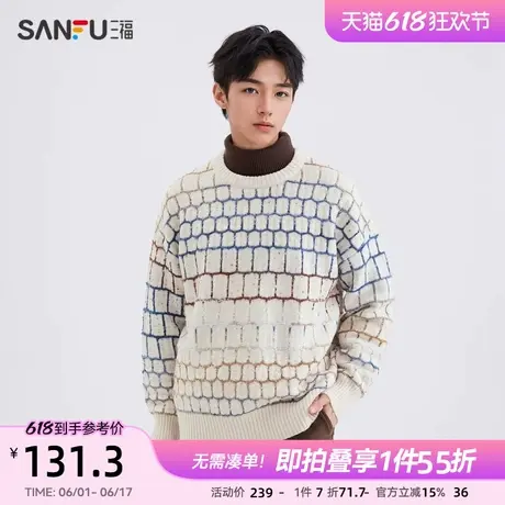 三福2024冬季男士提花格毛衣 休闲圆领微落落肩上衣495065商品大图