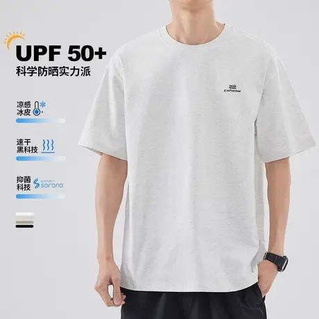 hansca 防晒UPF50+索罗娜凉感冰丝速干男士短袖t恤男夏季宽松上衣商品大图