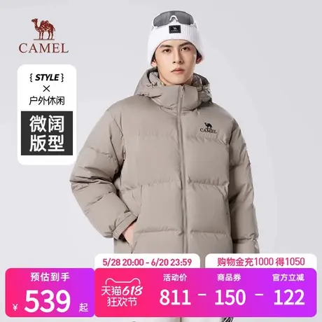 骆驼男装羽绒服2024冬季新款加厚短款连帽面包服防水防寒外套男商品大图