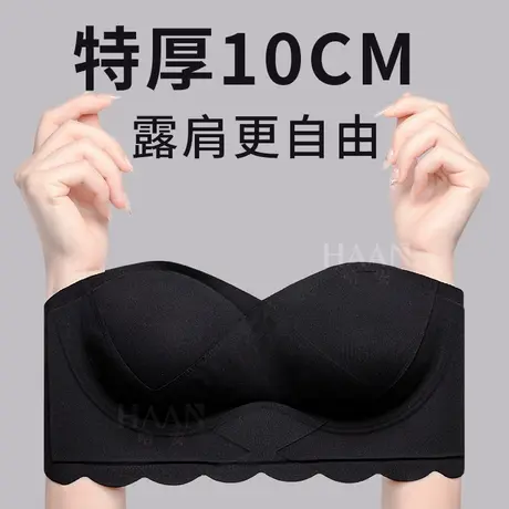 特厚10CM连衣裙子专用无肩带内衣女小胸加厚厘米聚拢防滑无痕文胸商品大图