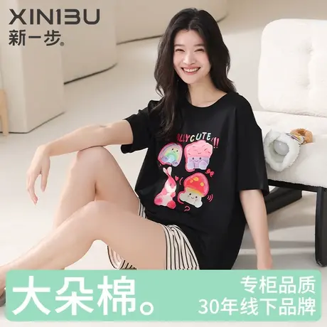 新一步短袖短裤纯棉女款睡衣两件套夏季薄款印花空调房家居服套装商品大图