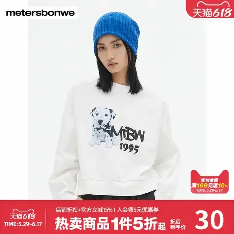 美特斯邦威卫衣女士春秋时尚可爱斑点狗印花圆领舒适宽松套头上衣商品大图
