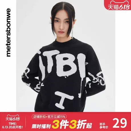 美特斯邦威毛衣女春秋季字母印花套头毛衣圆领宽松舒适百搭针织衫图片