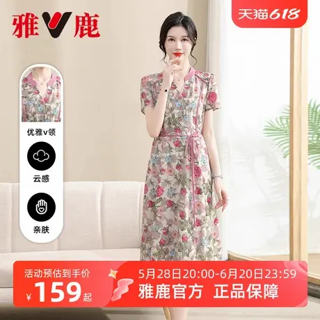 雅鹿气质连衣裙女夏季2025新款洋气碎花收腰短袖长裙子年轻妈妈装图片