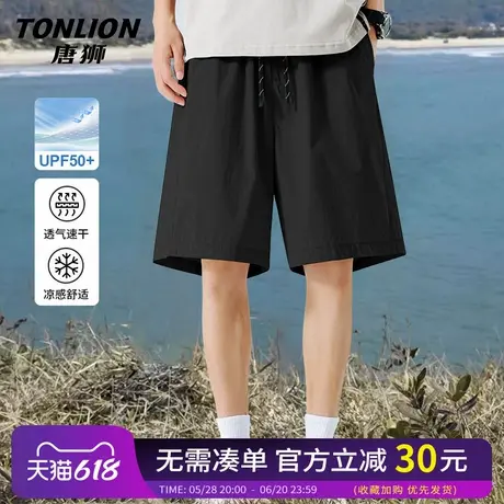 唐狮运动短裤男速干夏季男士2025新款冰丝防晒黑色宽松五分裤薄HW商品大图