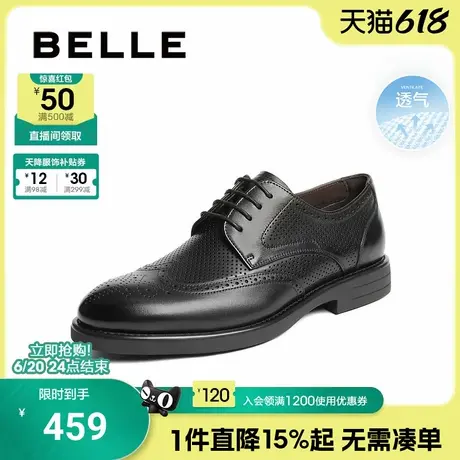 百丽男鞋布洛克雕花休闲商务正装皮鞋25夏季新款打孔透气7TN01AM5商品大图