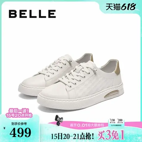 百丽男鞋压花小白鞋2025夏新商场款真牛皮百搭休闲板鞋子8SA01BM5商品大图