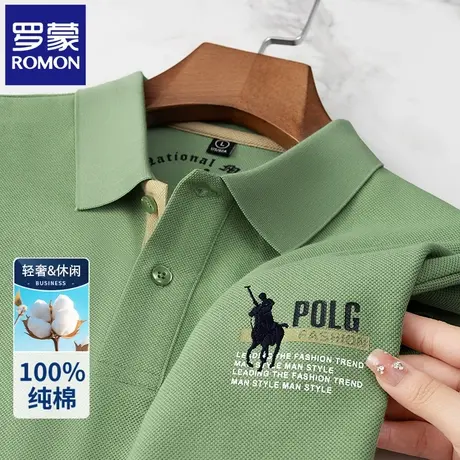 罗蒙轻奢高端刺绣POLO衫短袖t恤男夏季薄款纯棉翻领半袖保罗衫N2Z图片