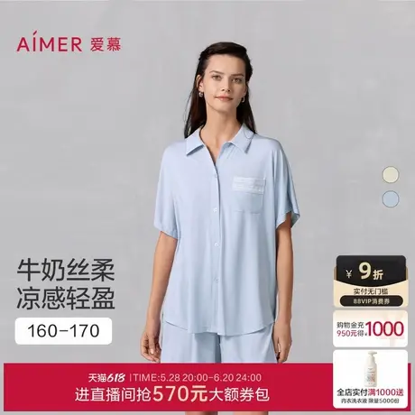 【冰牛奶系】爱慕25春夏沁凉家居女睡衣抗菌凉感开衫短袖短裤套装商品大图