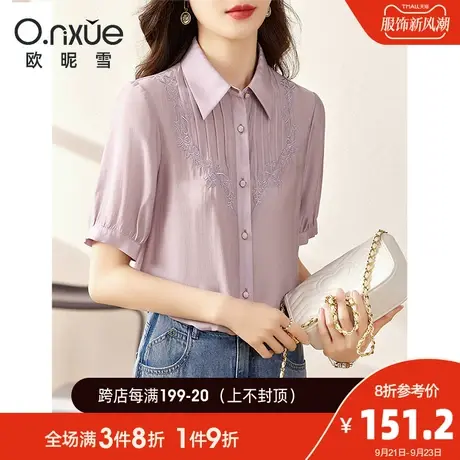 欧昵雪2023夏季新款时尚纯色翻领绣花衬衫女短袖直筒显瘦小众衬衣商品大图