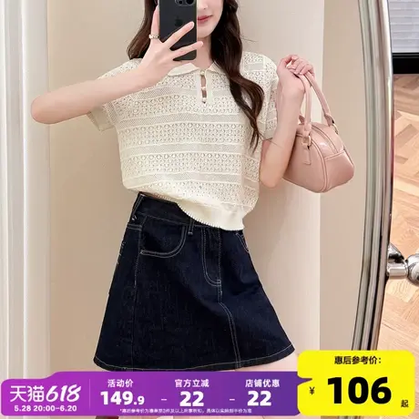 唐狮25夏季新款毛线衫女翻领花边短袖时尚气质简约上衣女W图片