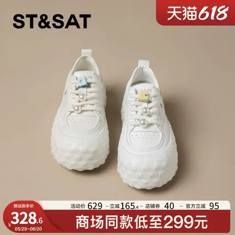 星期六爆款网面透气厚底小白鞋女2025春夏新款轮胎底小个子休闲鞋商品大图