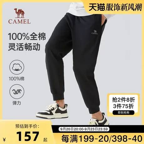 【100%全棉】骆驼2023秋冬100%全棉柔软休闲松紧腰头针织裤男卫裤商品大图