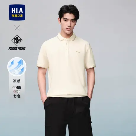 HLA/海澜之家POWER YOUNG系列POLO衫24春夏新凉感翻领短袖男商品大图