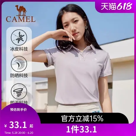 【断码清仓】骆驼运动POLO衫女新款翻领短袖休闲速干T恤上衣男图片