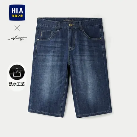 HLA/海澜之家轻商务水洗牛仔中裤25春夏季新款刺绣微弹六分短裤男图片