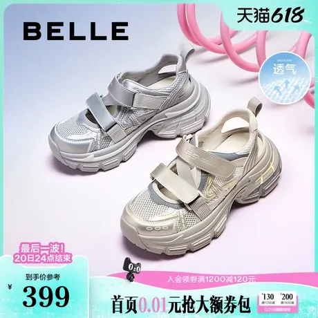 百丽女鞋子网面运动凉鞋2025新款厚底涉水休闲老爹鞋子B2513BQ5图片