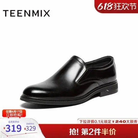 天美意男鞋舒适商务皮鞋男正装皮鞋2024秋2UU09CM4商品大图