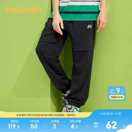巴拉巴拉童装儿童裤子男童运动裤夏装中大童图片