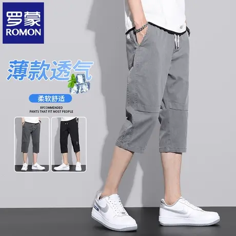 罗蒙浅灰色男士夏季七分裤薄款大码松紧腰裤子N3Z商品大图