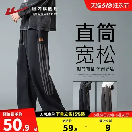 回力裤子男款春秋2025新款阔腿条纹工装裤男夏季美式休闲直筒裤男商品大图