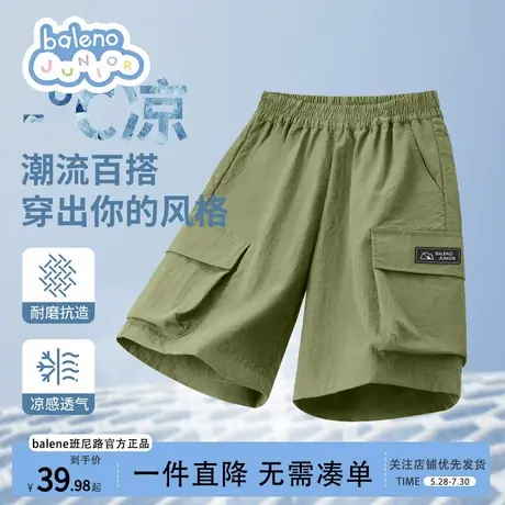 班尼路童装男童短裤2025新款夏季儿童工装裤夏季外穿冰丝军绿色男商品大图