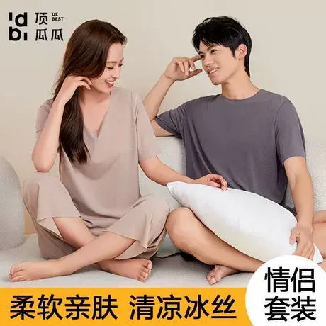 顶瓜瓜情侣冰丝睡衣套装圆领短袖女夏季薄款男士凉感家居服可外穿商品大图