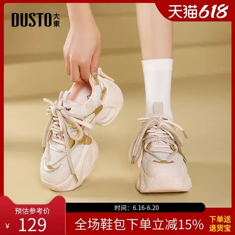 大东老爹鞋女鞋2025春季新款时尚休闲平底高跟系带圆头拼接Q0215商品大图