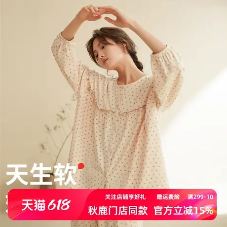 秋鹿纯棉睡衣女款春秋季可爱碎花长袖长裤柔软透气早秋家居服套装商品大图